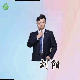 刘阳