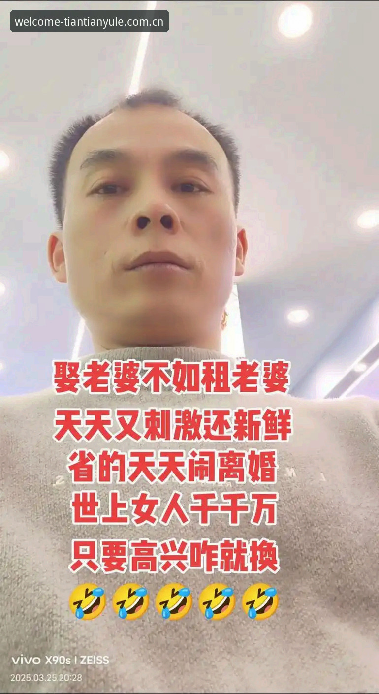 资深用户分享天天娱乐平台安心使用心得：2025新版实战经验与优化技巧